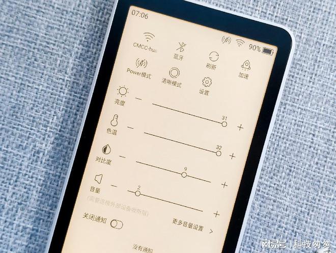 超核版上手体验待机90天性能全面提升CQ9电子app电纸书新王墨案迷你阅