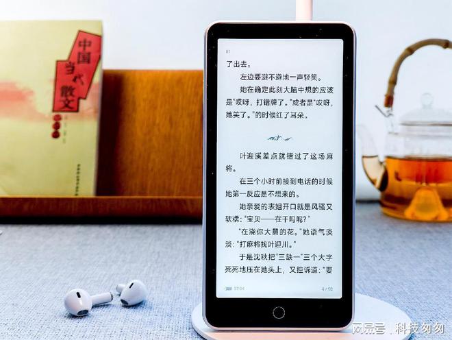 超核版上手体验待机90天性能全面提升CQ9电子app电纸书新王墨案迷你阅(图7)