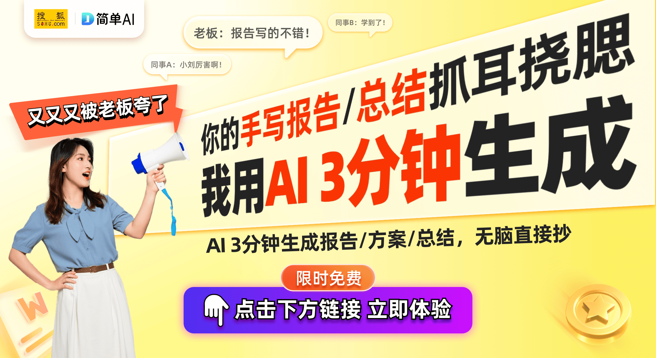 Q阅读器”即将上市576英寸屏幕值得期待CQ9电子登录注册入门级新宠！AOC“小