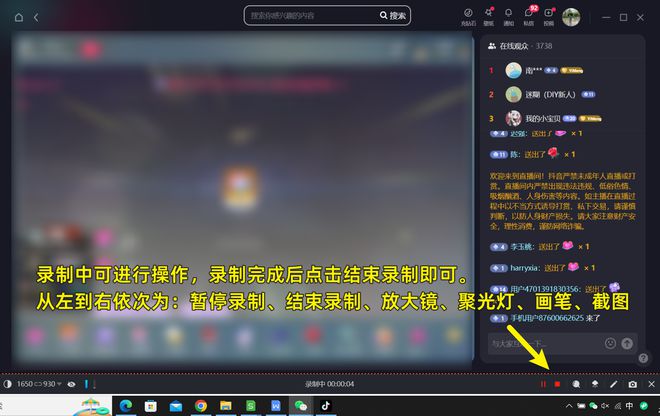 大揭秘高效录制4 大热门软件全解析CQ9电子平台入口直播录制录播软件(图3)