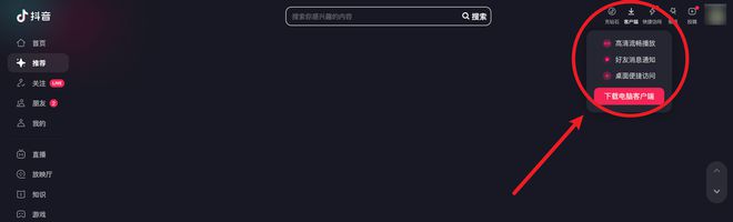 大揭秘高效录制4 大热门软件全解析CQ9电子平台入口直播录制录播软件(图7)