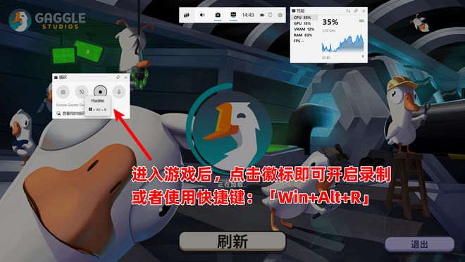 大揭秘高效录制4 大热门软件全解析CQ9电子平台入口直播录制录播软件(图8)