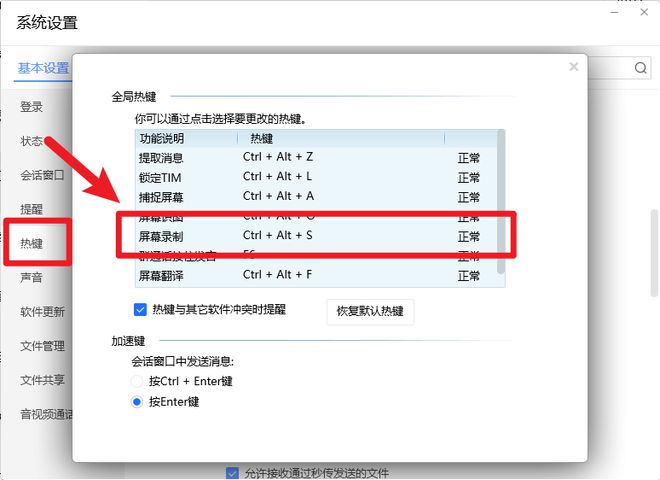 大揭秘高效录制4 大热门软件全解析CQ9电子平台入口直播录制录播软件(图10)
