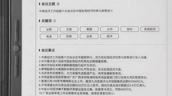 “上岸”新趋势开始加速！CQ9电子平台马主任白宫(图10)