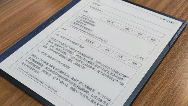 “上岸”新趋势开始加速！CQ9电子平台马主任白宫(图7)