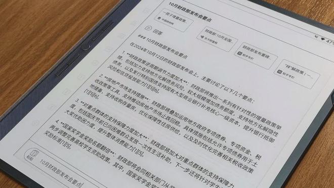 “上岸”新趋势开始加速！CQ9电子平台马主任白宫(图4)