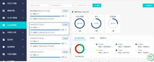 工智能体” 助力医疗卫生行业提质增效CQ9电子最新网站打造“磬匠数字员(图4)