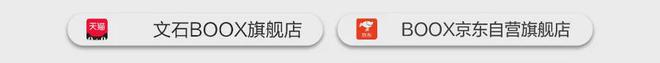 eaf3不愧是阅读器界的“尖子生”CQ9电子专用平台年度销冠！文石L(图6)