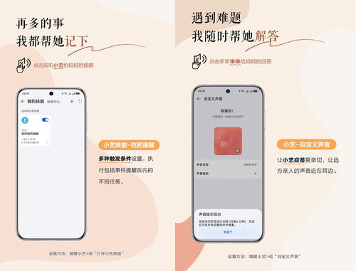 使用华为的应用CQ9电子怎么(图2)