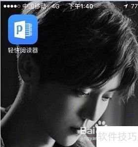 读器：安全可靠的阅读体验CQ9电子平台PDF阅(图2)