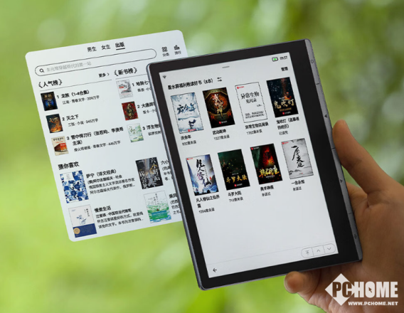 器京东首发AI赋能沉浸阅读新体验CQ9电子中国网站讯飞起点阅读