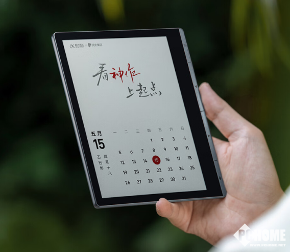 器京东首发AI赋能沉浸阅读新体验CQ9电子中国网站讯飞起点阅读(图3)